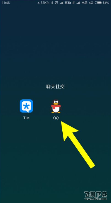 手機qq討紅包在哪_手機qq討紅包怎么玩_手機qq討紅包玩法攻略