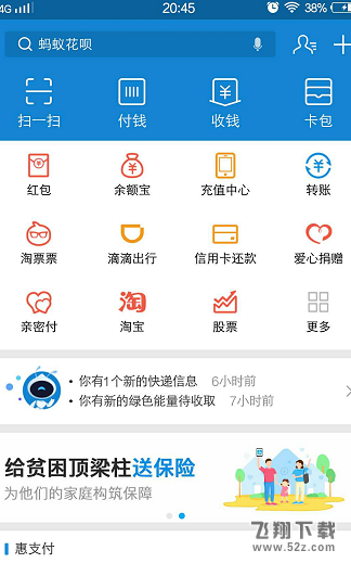 支付寶口碑周末紅包怎么搶_支付寶口碑周末紅包使用方法介紹