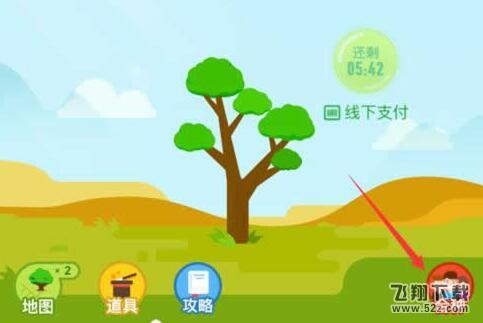 螞蟻森林家庭樹愛情樹好友樹怎么種_螞蟻森林家庭樹合種方法圖文詳解