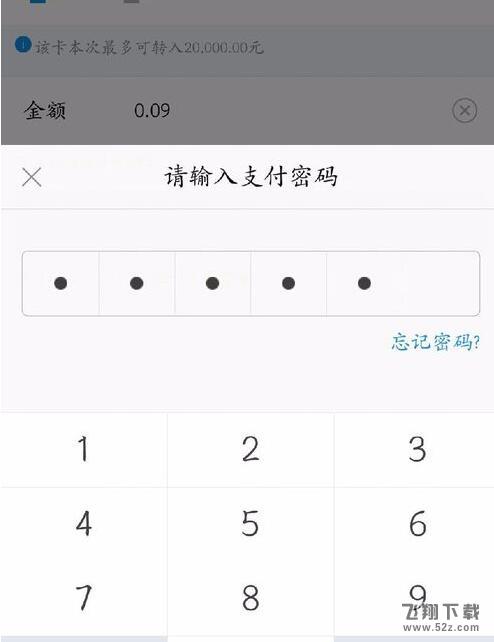 支付寶余額寶紅包怎么使用_支付寶余額寶紅包使用教程分享