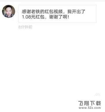 快手紅包魔法表情怎么玩_快手紅包魔法表情領紅包方法介紹