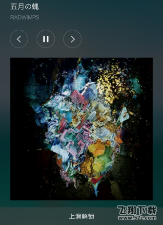 網(wǎng)易云音樂app怎么設置鎖屏模式_網(wǎng)易云音樂設置鎖屏模式方法教程