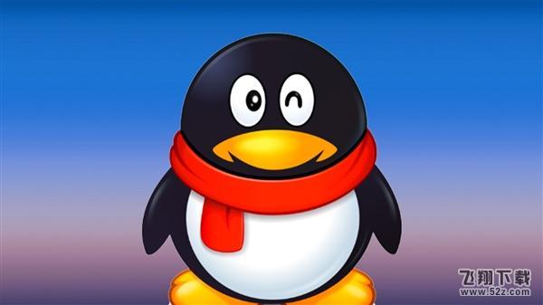 qq賬號(hào)可以注銷是真的嗎_qq賬號(hào)怎么注銷_騰訊qq賬號(hào)注銷教程