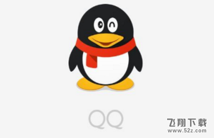 2018QQ等級加速新規是什么_2018加速QQ等級新方法介紹