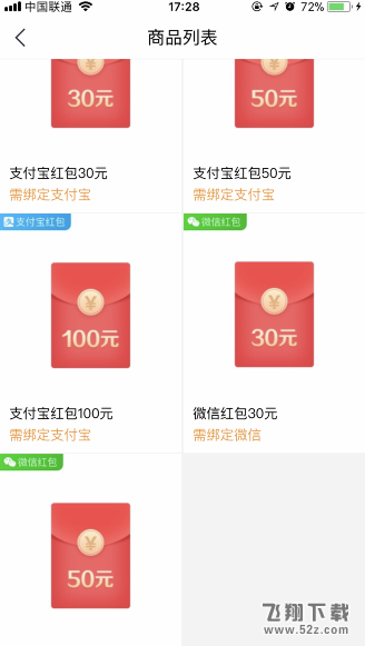 趣頭條app怎么提現(xiàn)到支付寶_趣頭條app提現(xiàn)到支付寶方法教程