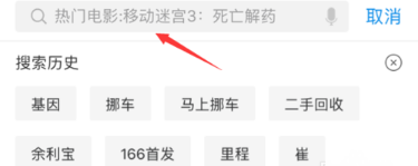 支付寶在哪里領(lǐng)取汽油_支付寶領(lǐng)取汽油圖文教程