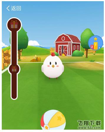 螞蟻莊園蹭飯卡一天能得幾張_支付寶螞蟻莊園蹭飯卡怎么獲得_支付寶螞蟻莊園蹭飯卡獲得方法教程