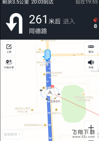 百度地圖怎么零流量導(dǎo)航_百度地圖零流量導(dǎo)航方法教程