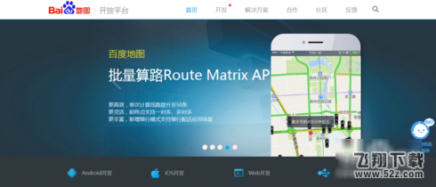 百度地圖怎么查詢坐標_百度地圖查詢坐標方法教程