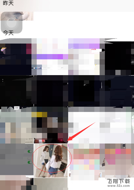 手機淘寶怎么識圖找物_手機淘寶識圖找物方法教程