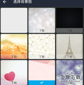 支付寶怎么設(shè)置聊天背景_支付寶聊天背景設(shè)置方法教程