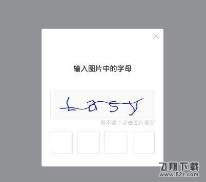 滴滴配送怎么注冊不了_滴滴配送怎么注冊_滴滴配送APP注冊方法教程