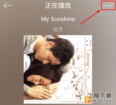 新浪微博怎么設(shè)置背景音樂_新浪微博設(shè)置背景音樂方法教程
