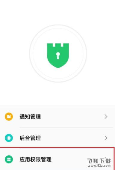 怎么設置支付寶訪問手機通訊錄_支付寶允許訪問手機通訊錄設置方法教程