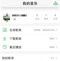 QQ音樂怎么開啟流量提醒_QQ音樂開啟流量提醒教程