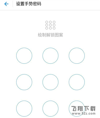 支付寶怎么防止金額被盜_支付寶防止金額被盜方法教程