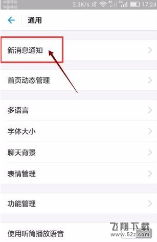 支付寶怎么屏蔽好友的動態_支付寶屏蔽通訊錄好友動態方法教程