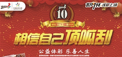 支付寶怎么獲取頂呱刮兌換券_支付寶獲取頂呱刮兌換券方法教程