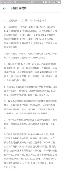 支付寶里程在哪里_支付寶里程怎么計算