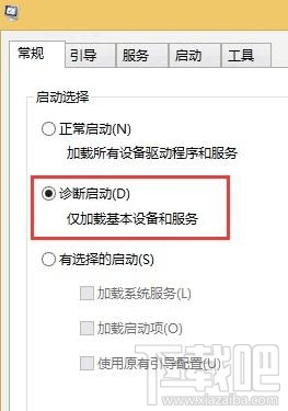 Win8.1更新補丁提示錯誤0x80070020原因是什么