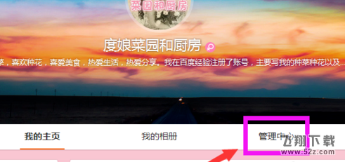 微博打賞怎么開啟_微博打賞開啟方法教程