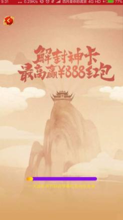 淘寶解封神卡是什么_淘寶解封神卡怎么玩