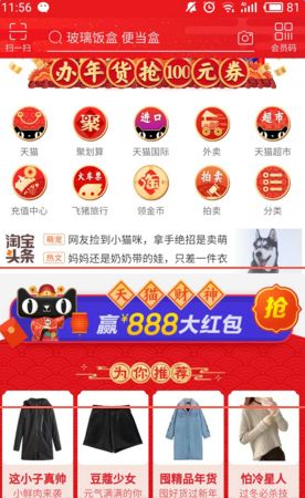 淘寶解封神卡每人有多少張_淘寶解封神卡大家能解封了多少