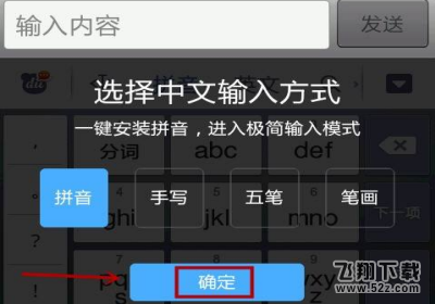 百度手機輸入法AR表情怎么玩_百度手機輸入法語音速記怎么用