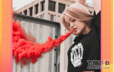 快手吐紅煙特效怎么弄的_快手吐紅煙特效制作方法介紹