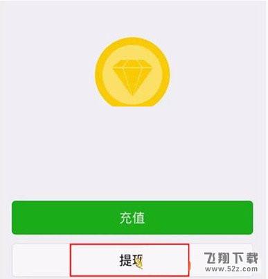 淘寶使用微信支付方法教程介紹_淘寶怎么用微信支付