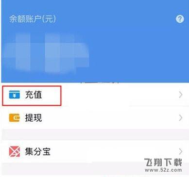 淘寶使用微信支付方法教程介紹_淘寶怎么用微信支付