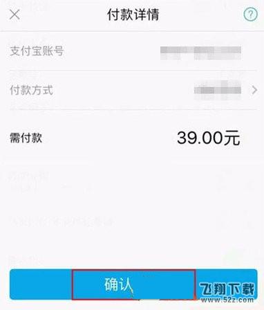 淘寶使用微信支付方法教程介紹_淘寶怎么用微信支付