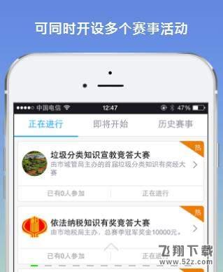 微信愛答題是什么_微信愛答題有哪些功能