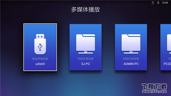 天貓魔屏怎么使用_天貓魔屏使用教程