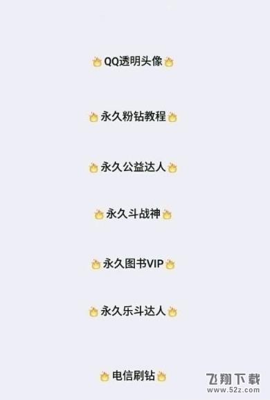 小腎魔盒qq輔助怎么下載_小腎魔盒qq輔助2018最新版