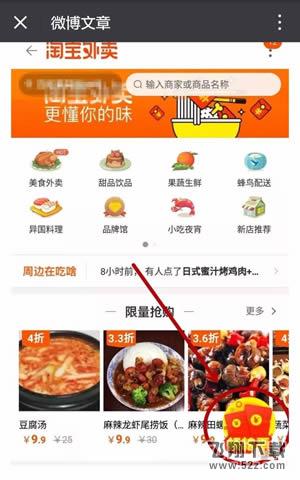 淘寶淘必中是什么_淘寶淘必中怎么玩_淘寶淘必中必贏玩法攻略