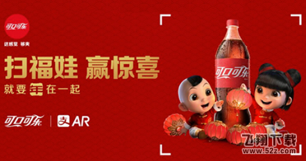 支付寶掃福娃什么時候結(jié)束_2018支付寶掃福娃結(jié)束時間介紹