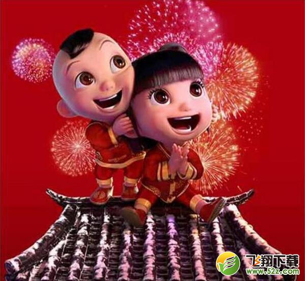 支付寶AR掃福娃活動必出99元紅包圖片分享_支付寶AR掃福娃活動獎品一覽