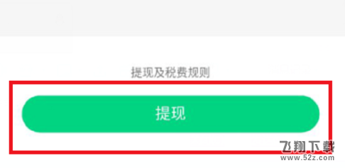qq運動紅包可以提現嗎_qq運動紅包怎么提現_qq運動紅包多少錢才能提現
