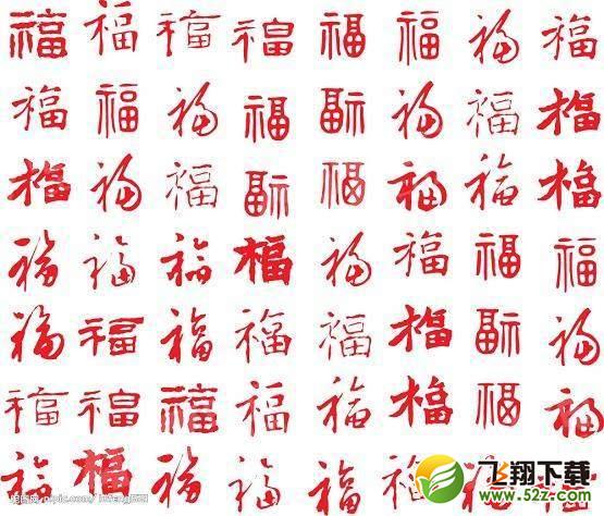 支付寶2018集五福怎么玩_支付寶2018集五福玩法規(guī)則介紹_支付寶2018集五福攻略