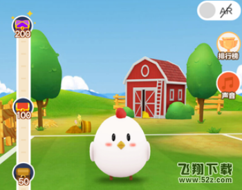 螞蟻莊園運動會怎么玩_支付寶螞蟻莊園運動會玩法教程