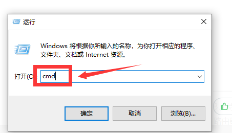 win10以太網無網絡訪問權限解決方法