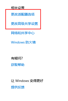 win10以太網未識別配解決方法