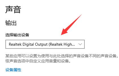 win10耳機和音響一起響解決教程
