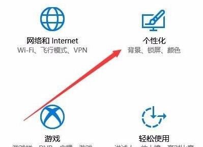 鼠標指針換圖案win10教程