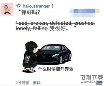 朋友圈字體中間加一條橫線怎么弄_微信朋友圈設(shè)置字體中間加一條橫線方法教程