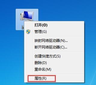 windows7一鍵還原系統教程
