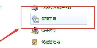 win7共享訪問(wèn)密碼取消教程