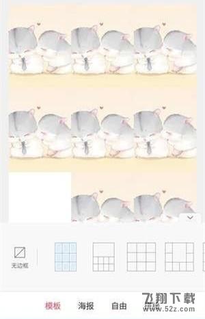 美圖秀秀愛心拼圖怎么弄_美圖秀秀愛心拼圖制作方法教程