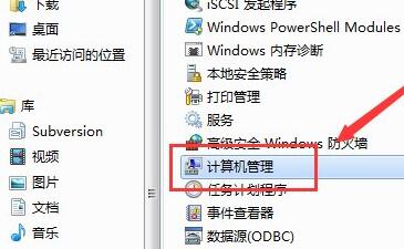 win7共享訪問(wèn)密碼取消教程